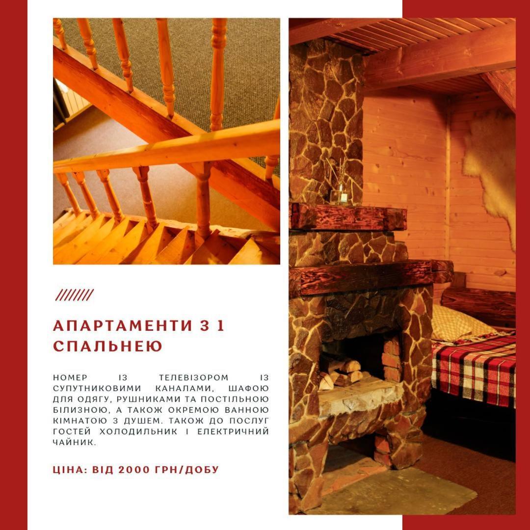 Готель Добрій Vorokhta Ngoại thất bức ảnh