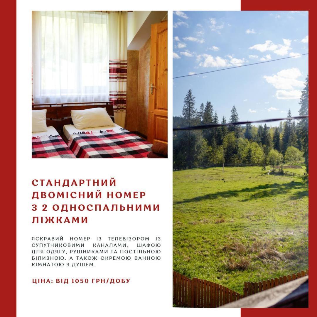 Готель Добрій Vorokhta Ngoại thất bức ảnh