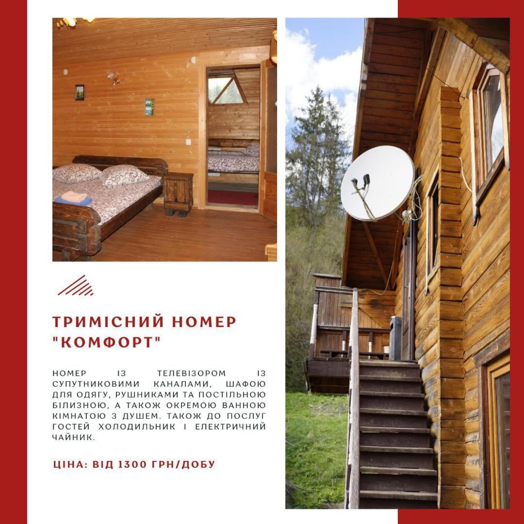 Готель Добрій Vorokhta Ngoại thất bức ảnh